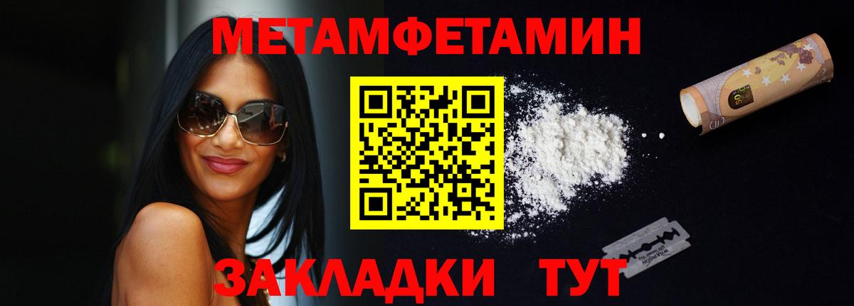 Amphetamine Premium Татарск
