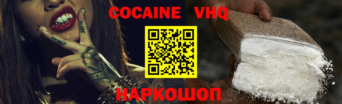 COCAIN 99% Татарск