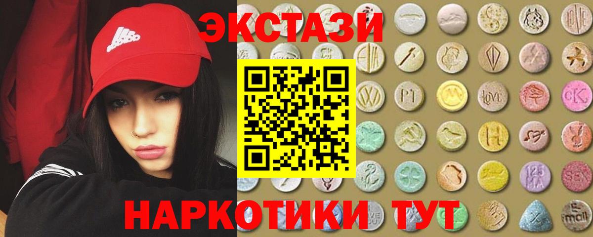 ЭКСТАЗИ mix Татарск