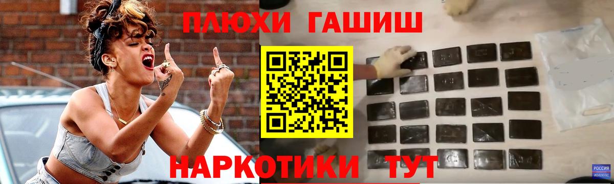 ГАШ индика сатива Татарск