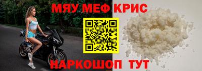 шишки Ливны