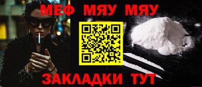 прущие крисы Ликино-Дулёво