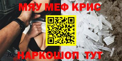шишки Ливны
