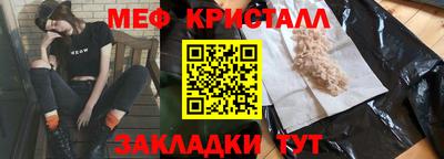 шишки Ливны