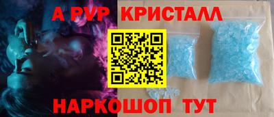 прущие крисы Ликино-Дулёво