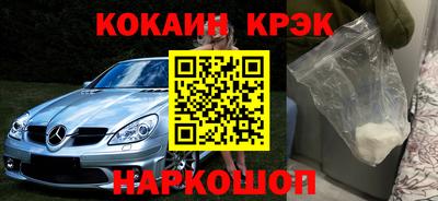шишки Ливны