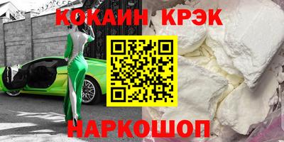 прущие крисы Ликино-Дулёво