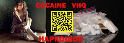 шишки Ливны