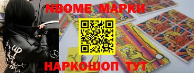 шишки Ливны