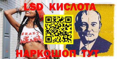 шишки Ливны