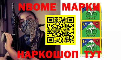 шишки Ливны