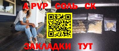шишки Ливны