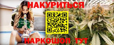 прущие крисы Ликино-Дулёво