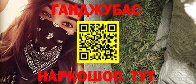 шишки Ливны