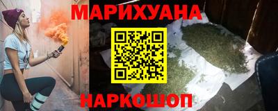 прущие крисы Ликино-Дулёво