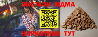 прущие крисы Ликино-Дулёво