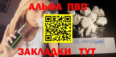 шишки Ливны