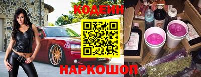 шишки Ливны