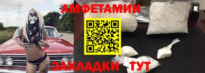 прущие крисы Ликино-Дулёво