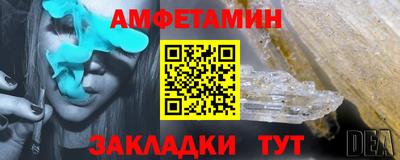 шишки Ливны