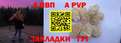 шишки Ливны