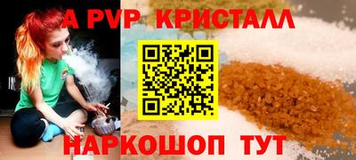 прущие крисы Ликино-Дулёво