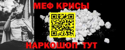 прущие крисы Ликино-Дулёво