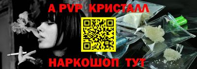 стафф Мариинск