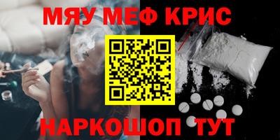 альфа пвп VHQ Малоярославец