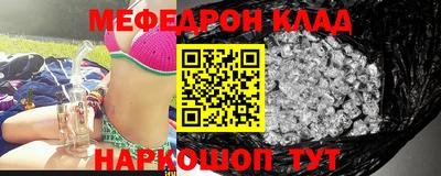 шишки Ливны