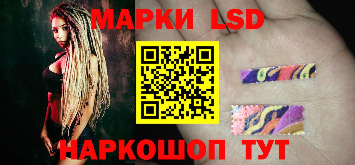 Лсд 25 экстази кислота Татарск