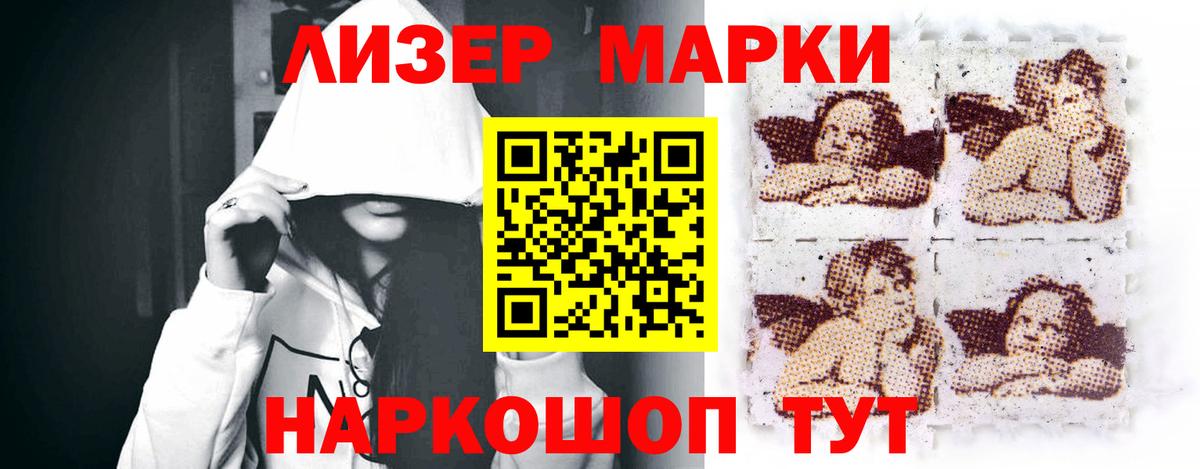 Татарск  ЛСД экстази ecstasy  ЛСД экстази кислота  Вход с VPN 