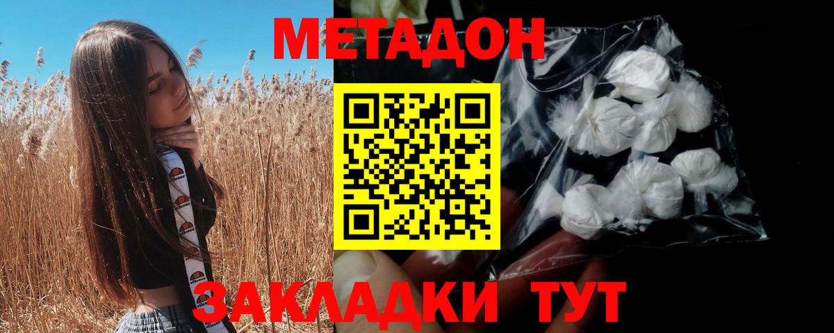 Альфа ПВП Татарск