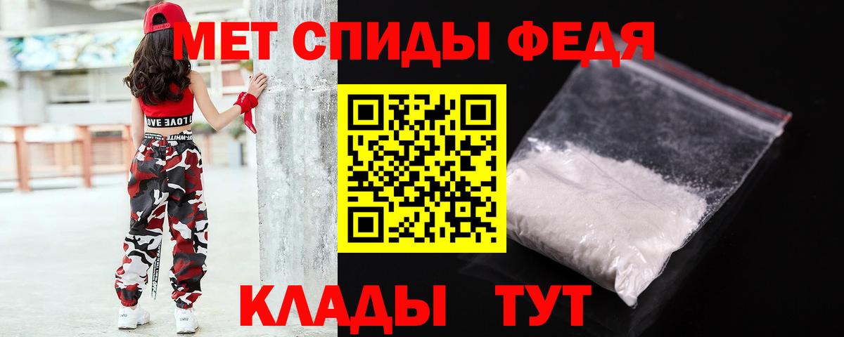 Метамфетамин витя Татарск