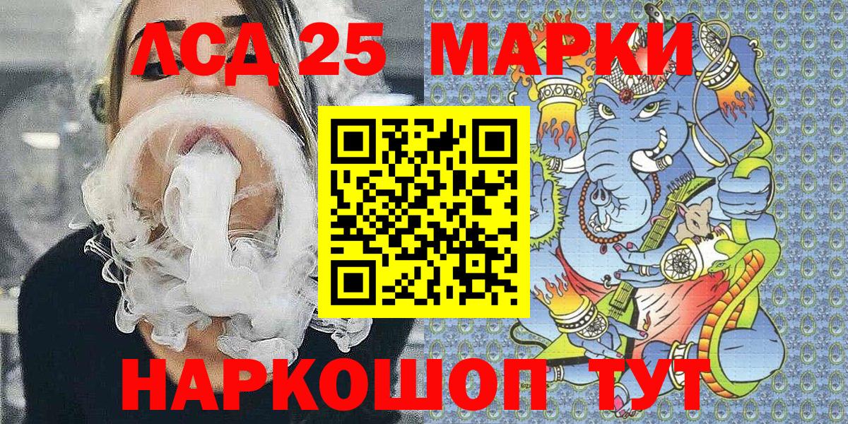 Марки N-bome 1500мкг  Вход с VPN  Марки N-bome 1500мкг  Татарск 