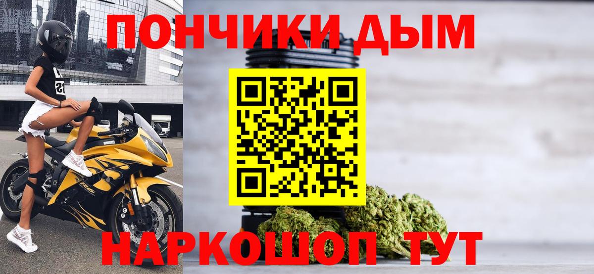Татарск  Вход с VPN  Лсд 25  Альфа ПВП СК   ГАШ  Мефедрон   КОКАИН 