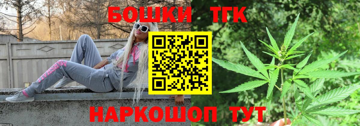 Каннабис семена Татарск