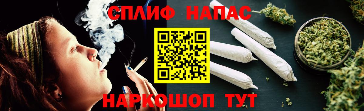 Марихуана Ganja  Канабис конопля  Татарск  Вход с VPN  Каннабис AK-47  Бошки марихуана LSD WEED 